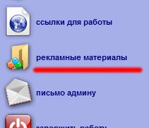 Рекламные материалы - SkypeSender